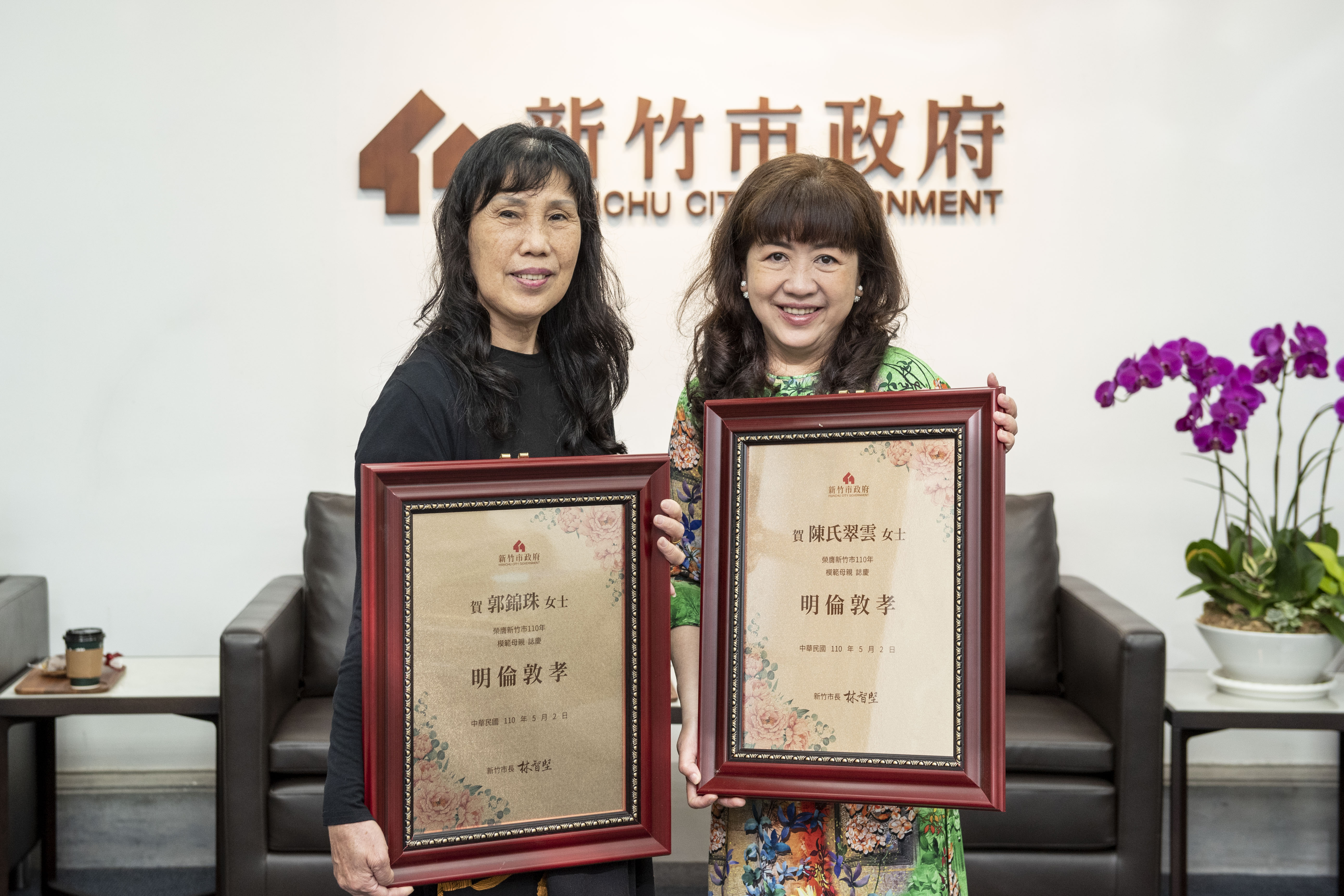 「寄養媽媽」郭錦珠(左)、「新住民媽媽」陳氏翠雲(右)都獲選為今年模範母親。