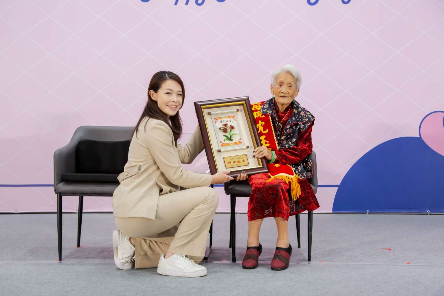高市長頒發模範母親給當日最高齡者102歲的沈玉鳳奶奶。