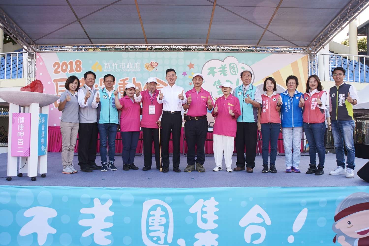 林智堅市長與楊秀足奶奶(左4)、于紀叔爺爺(左5)、彭達先爺爺(左7)、陳楊對奶奶(左8)及多位議員合影。