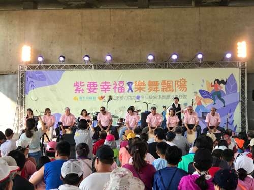「紫要幸福、樂舞飄陽」反暴力路跑  竹市府呼籲以行動支持要抱不要暴