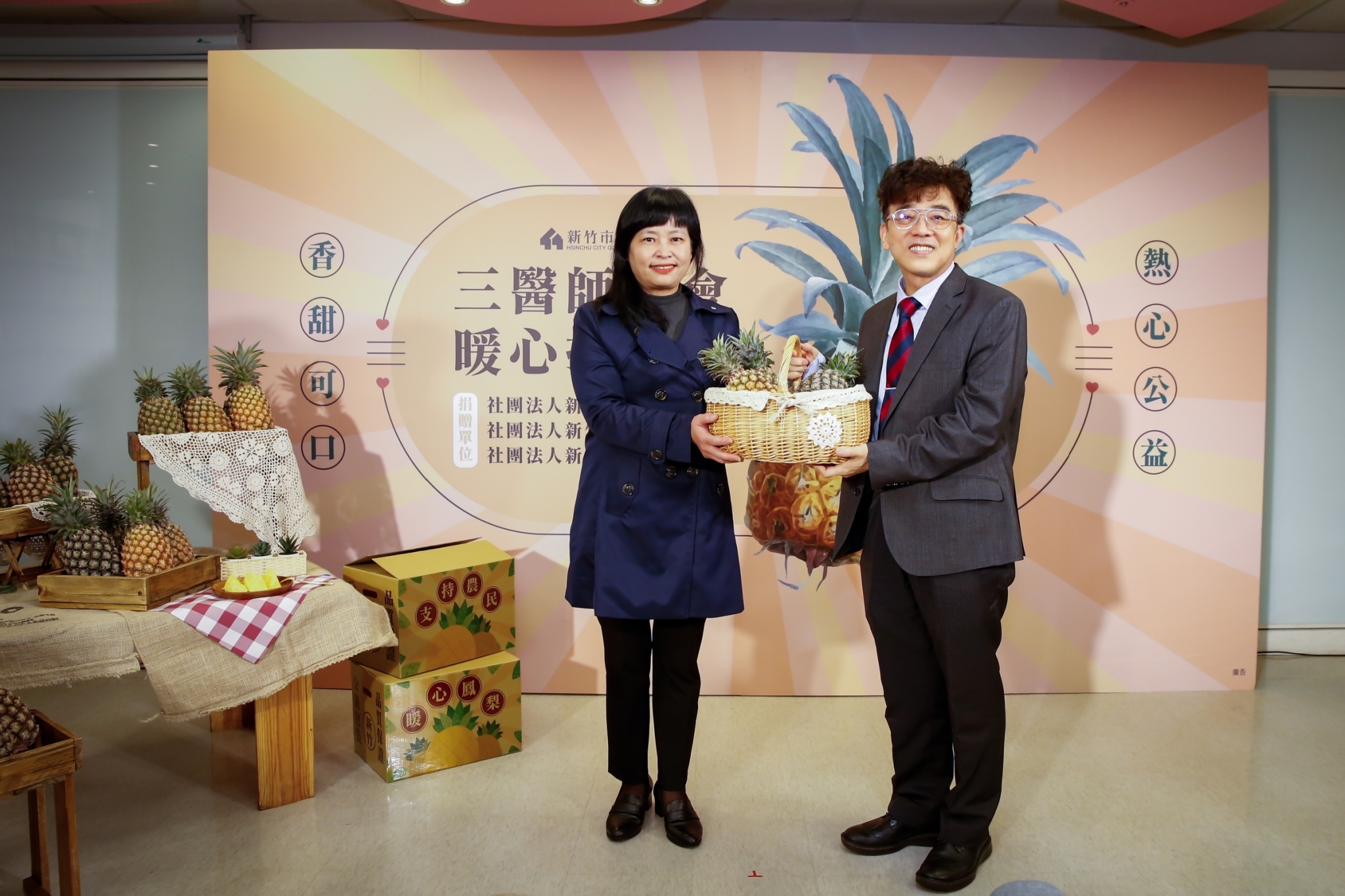 醫師公會邱國華理事長捐贈鳳梨，沈副市長代表接受。