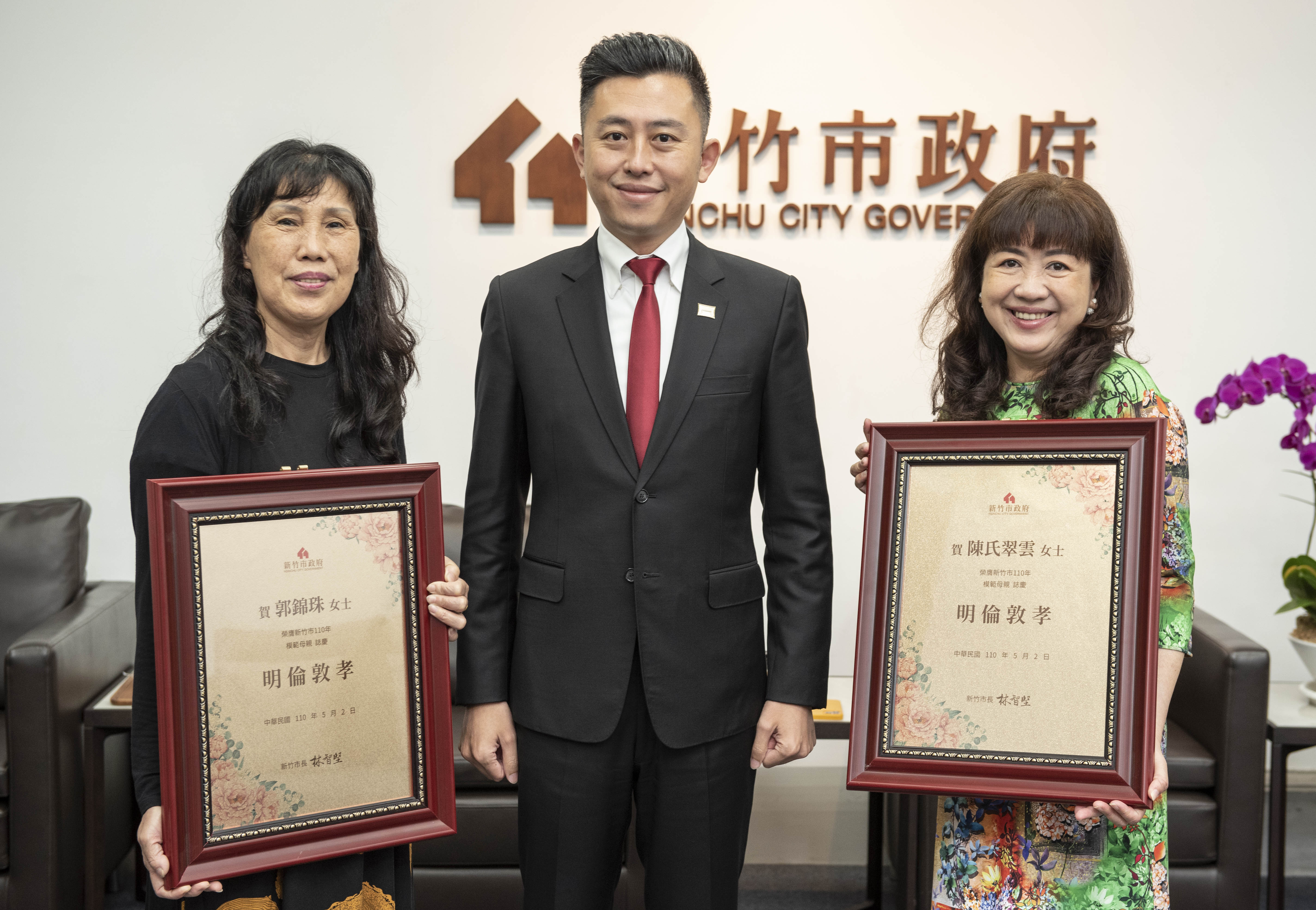 市長今與「寄養媽媽」郭錦珠(左)、「新住民媽媽」陳氏翠雲(右)對談。