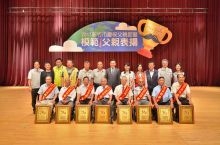 2017新竹市慶祝模範父親表揚9